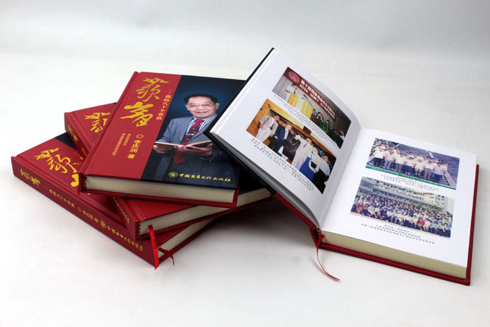 立足誠信服務(wù)，客戶真誠致謝為長沙印刷廠日大彩印送來錦旗