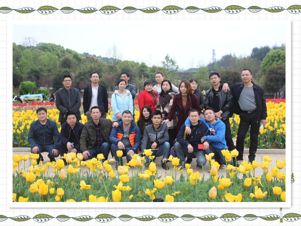 游植物園08 游植物園08