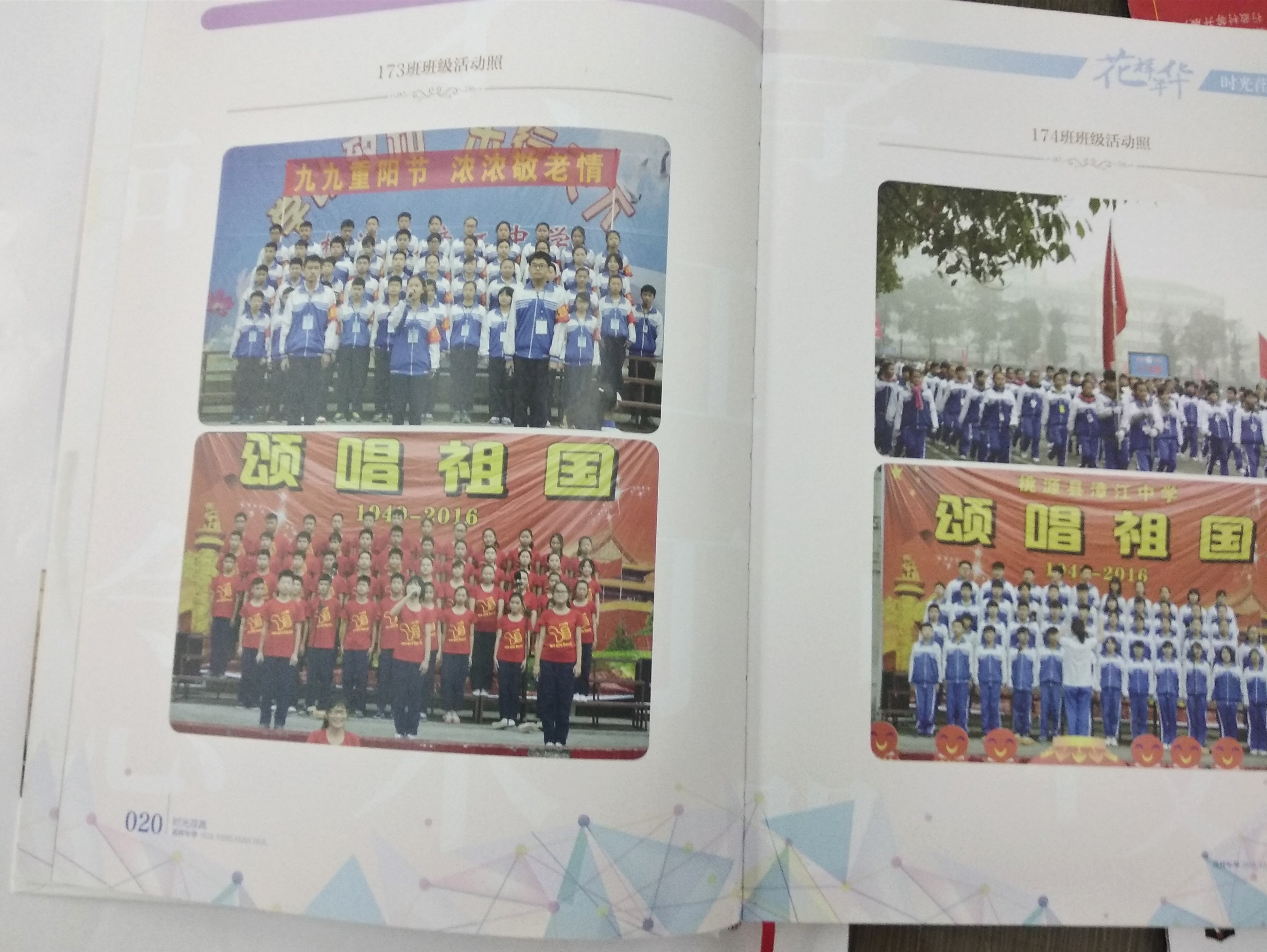 紀(jì)念冊印刷