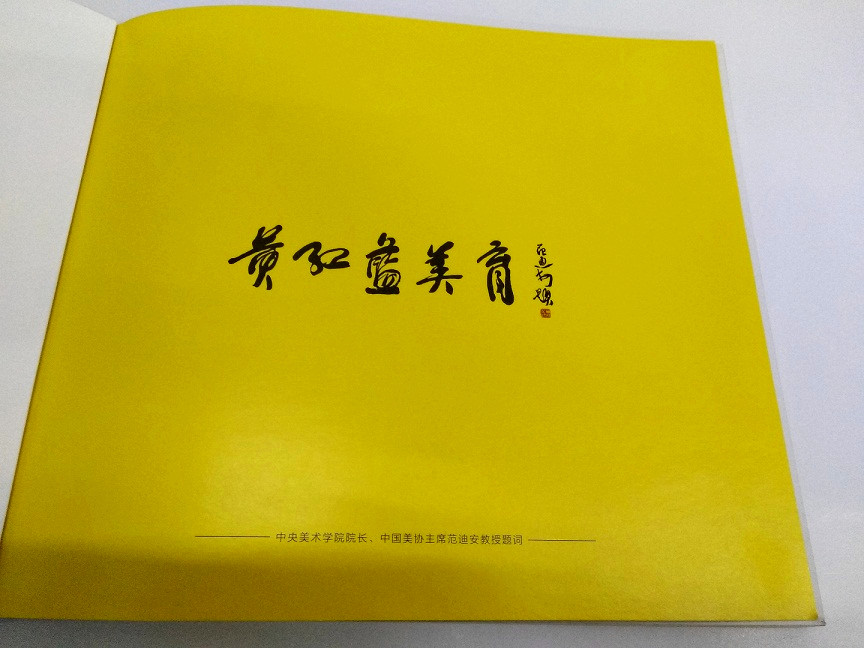 IMG_20200113_154027 IMG_20200113_154027