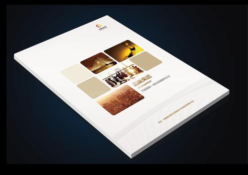 公司宣傳畫(huà)冊(cè)印刷 公司宣傳畫(huà)冊(cè)印刷