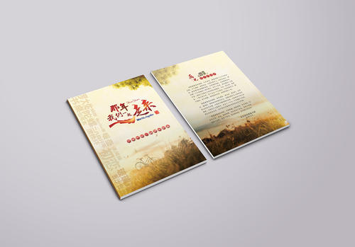 紀(jì)念畫(huà)冊(cè)制作 紀(jì)念畫(huà)冊(cè)制作