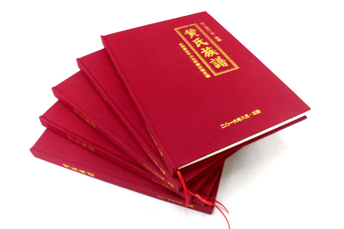 全州黃氏五修族譜印刷選定在長沙印刷廠日大彩印，就等出貨啦！