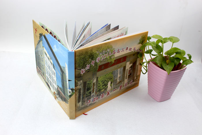 南方中學畢業(yè)紀念冊01