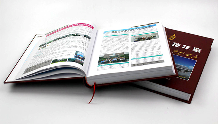 湖南省科學(xué)技術(shù)廳再次與日大彩印合作，印刷《2015科技年鑒》 精裝書(shū)