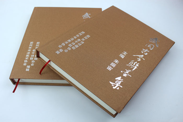 弘揚傳統(tǒng)文化藝術(shù)，長沙印刷廠日大彩印傾情打造精裝書《武岡古今聯(lián)墨集》