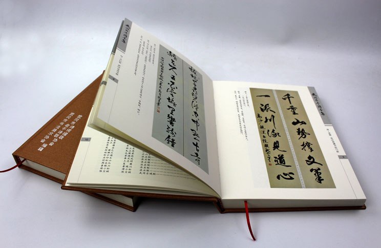 弘揚傳統(tǒng)文化藝術(shù)，長沙印刷廠日大彩印傾情打造精裝書《武岡古今聯(lián)墨集》